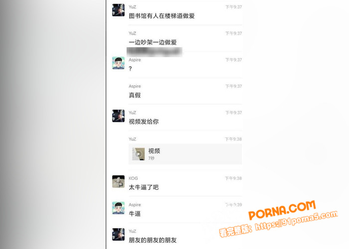 浙江海洋大学 图书馆 惊...（2）
