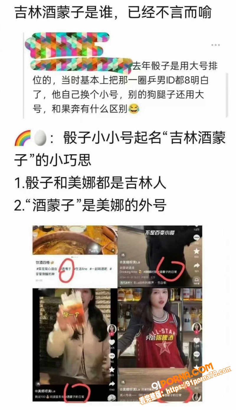 国乒主力 王楚钦 被曝私...（33）