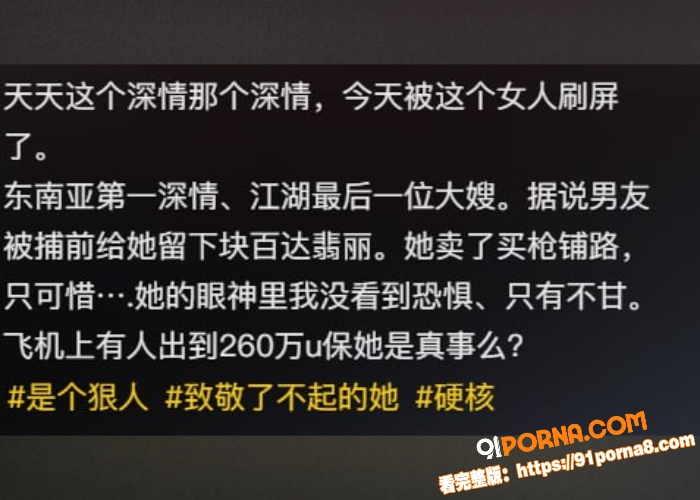 柬埔寨女子劫狱事件全貌，...（31）