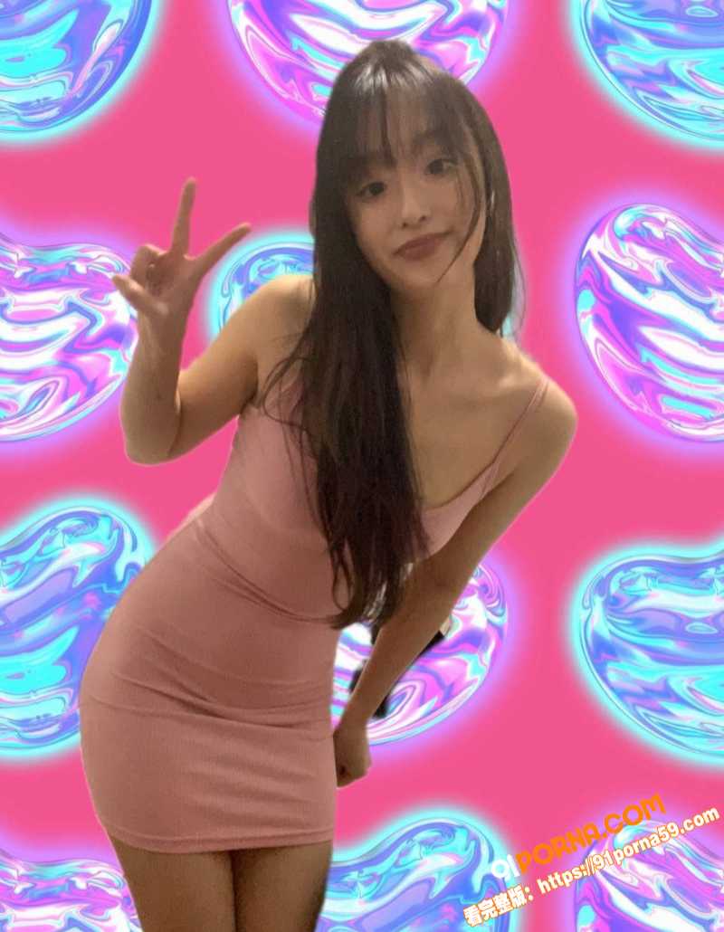 推特极品眼镜妹 show...（2）