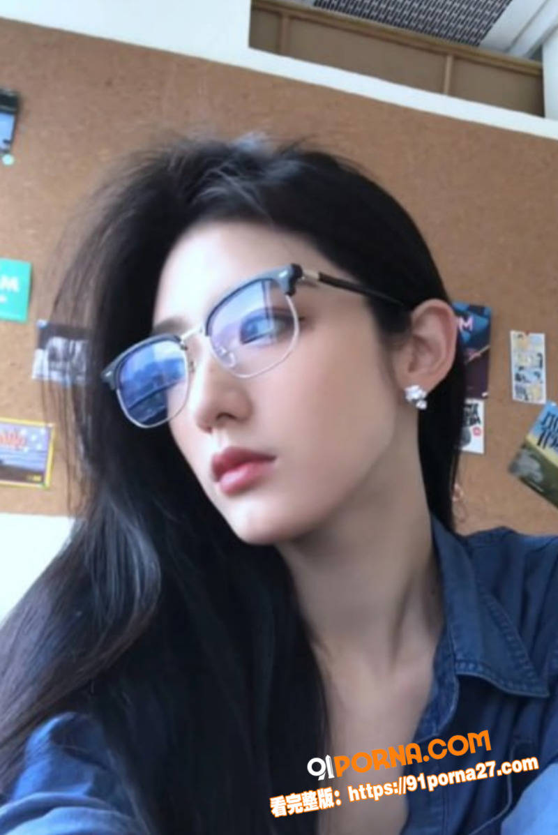 极品尤物眼镜学生妹 李欣...（4）