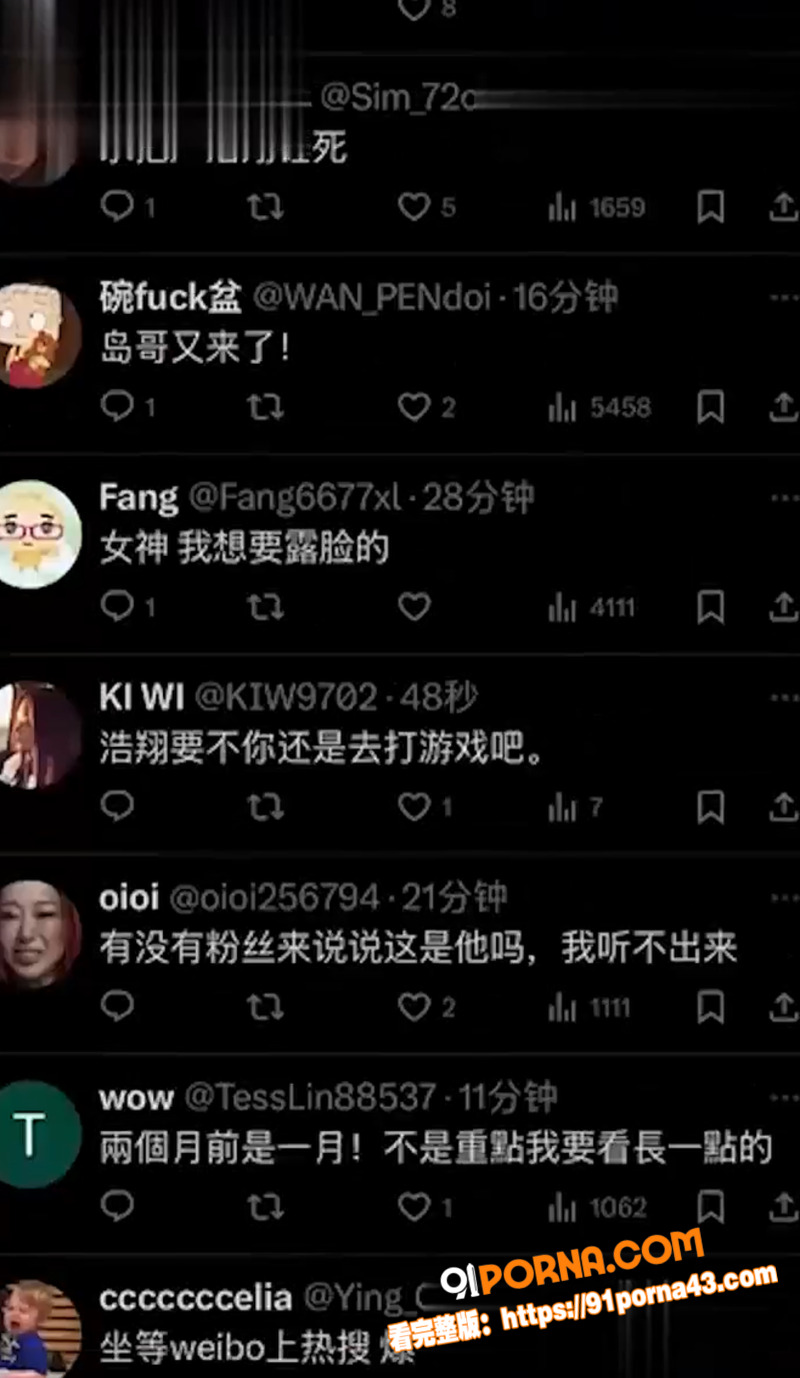 娱乐圈三人组团商K视频爆...（24）