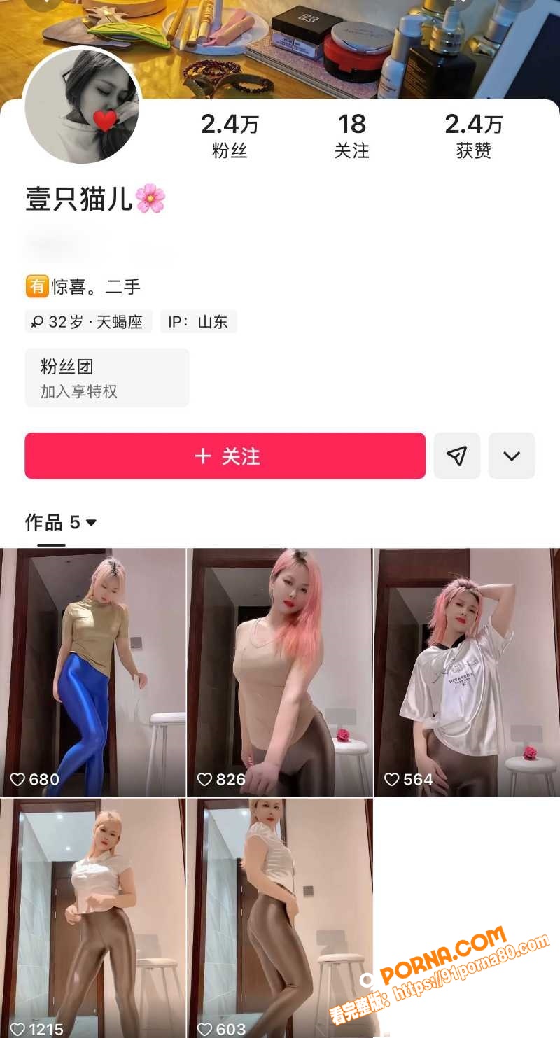 快手网红少妇 壹只猫儿 ...（1）