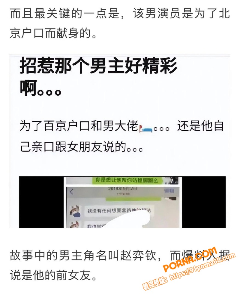 中国知名编剧兼导演 于正...（18）