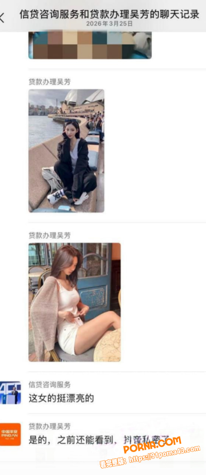 信达证券研究员 唐婵玉 ...（6）