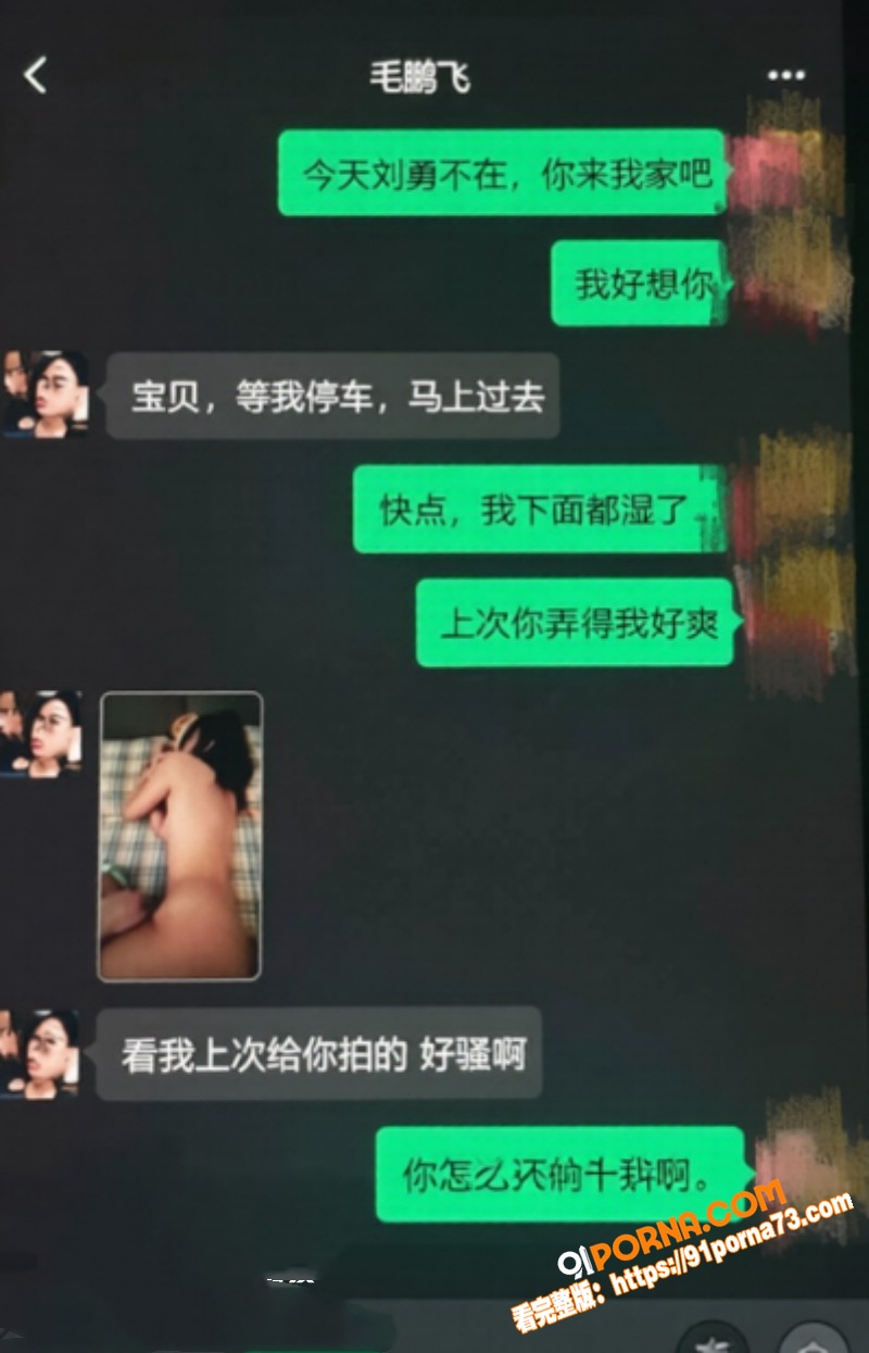 抖音网红司机 阿蛋 哭诉...（20）