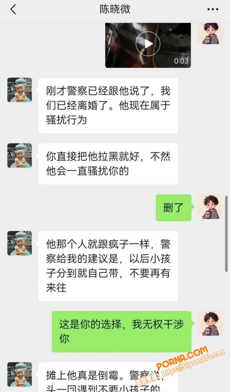 广东揭阳女幼师 陈晓微 ...（10）