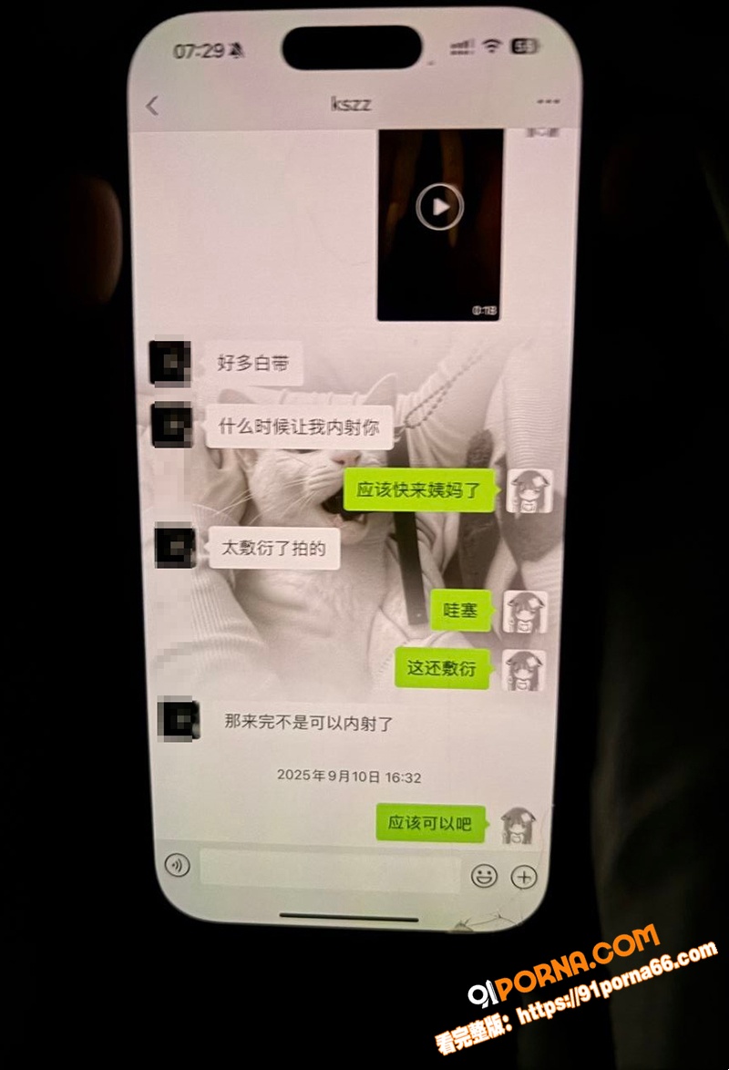 江苏性瘾萝莉 贾湘 被炮...（9）
