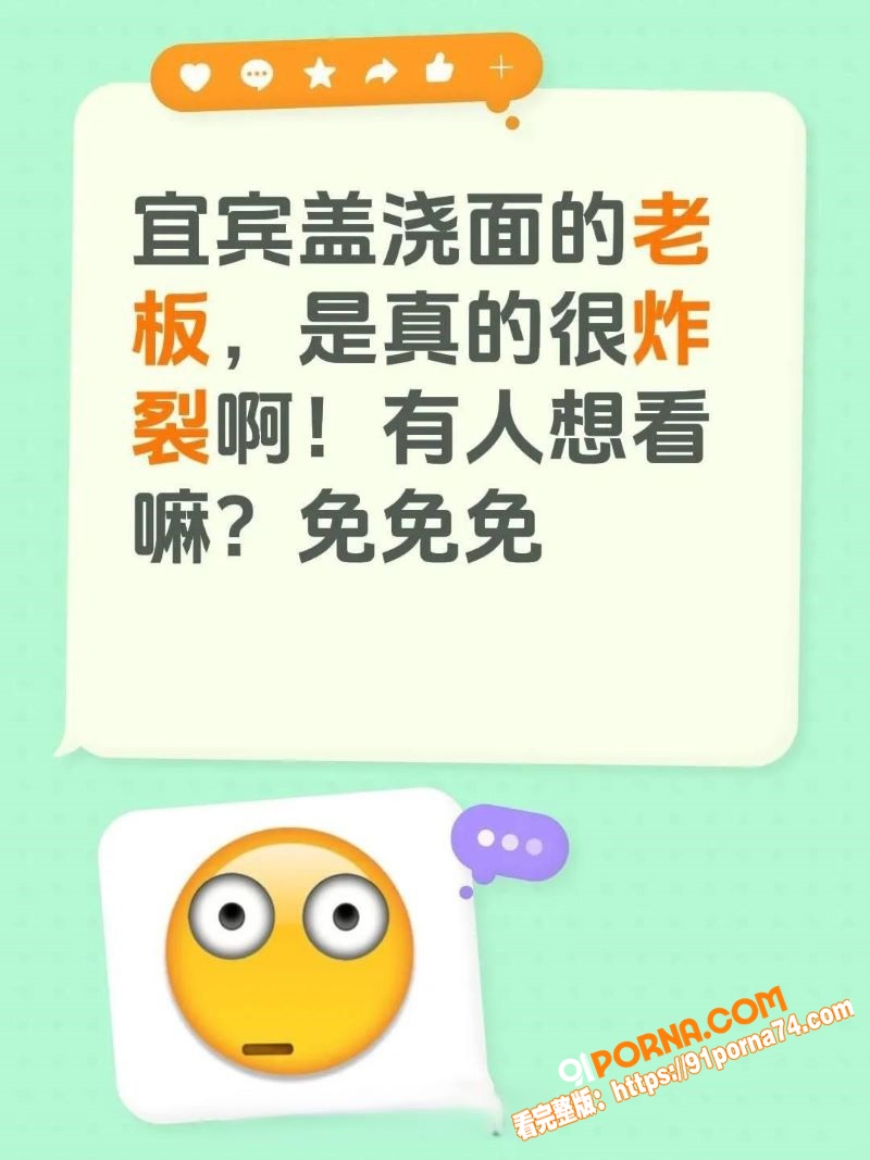 宜宾盖碗面渣男事件 脚踏...（7）