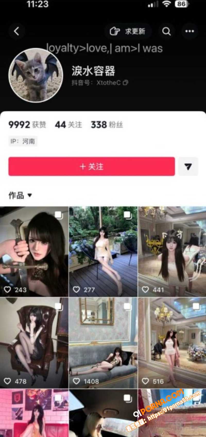 河南工程学院校花许晨曦私...（4）