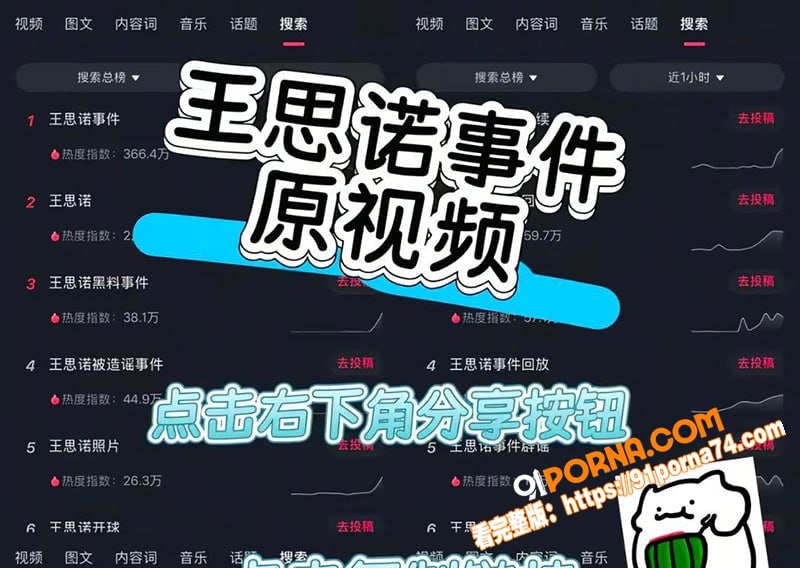 台球美少女 王思诺 与师...（8）