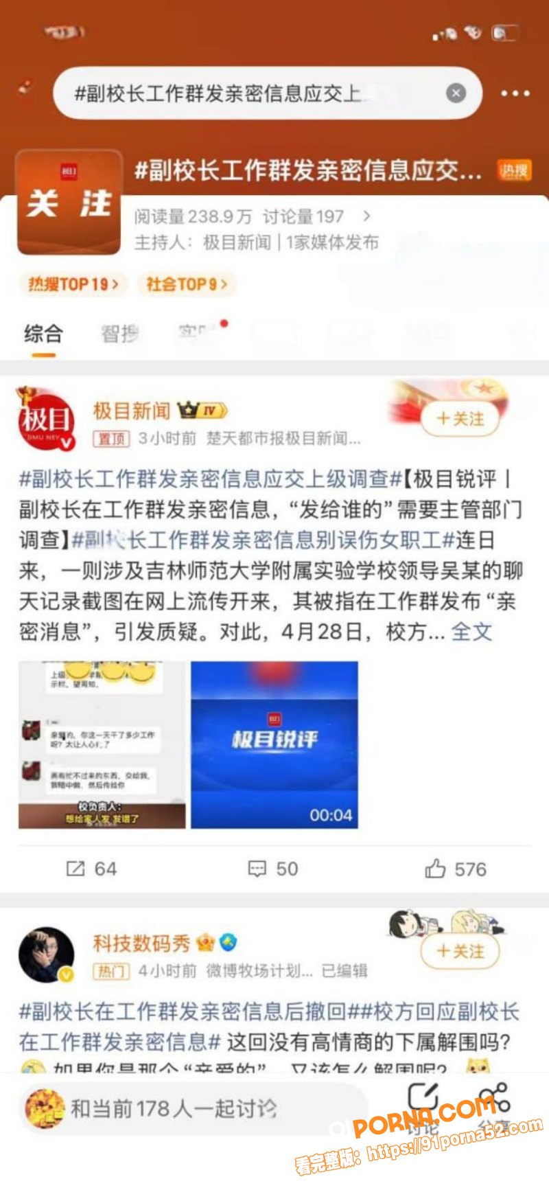 吉林师大附属中学副校长 ...（1）