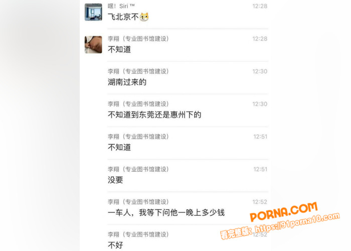 瓜友投稿 高铁邂逅全国可...（6）