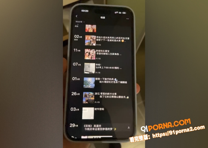 瓜友投稿 在小红书上面钓...（6）