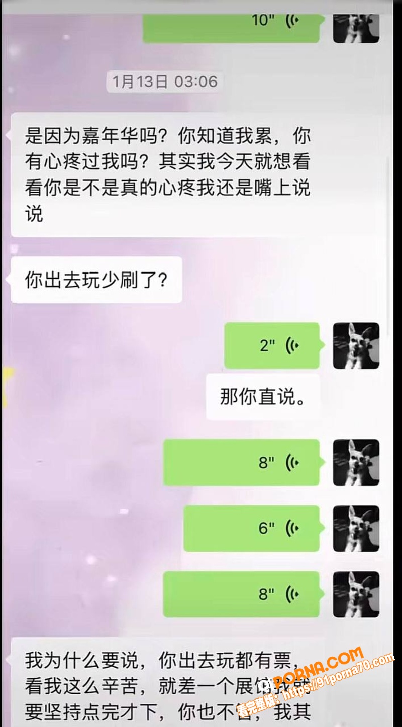抖音11万粉男网红 木川...（25）