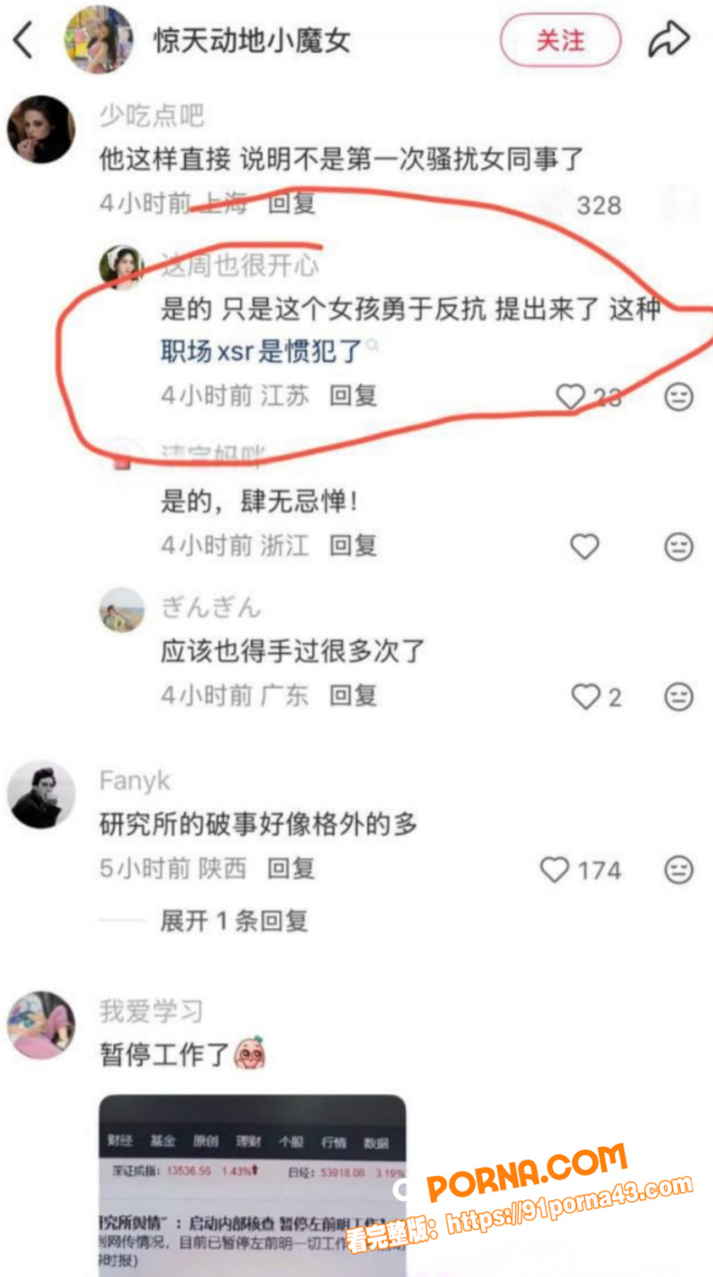 信达证券研究员 唐婵玉 ...（15）