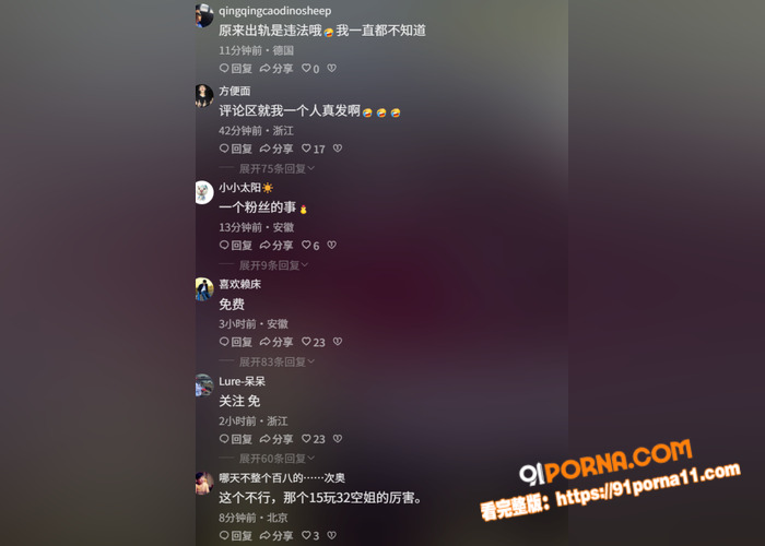 足球队又爆大瓜 长春亚泰...（9）