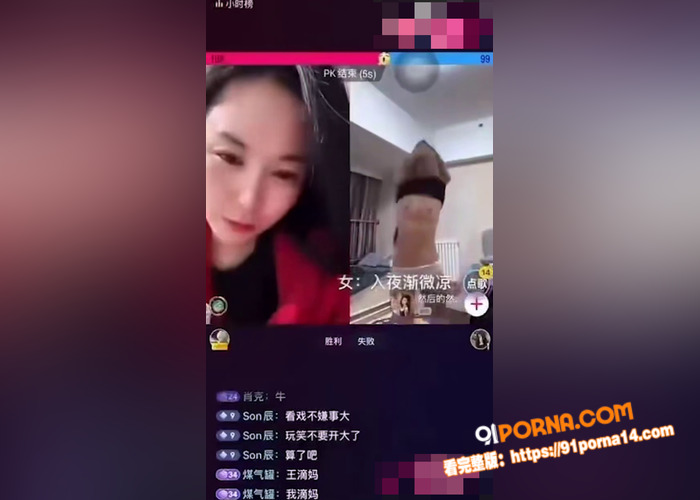 抖音女主播 然后的然 直...（4）