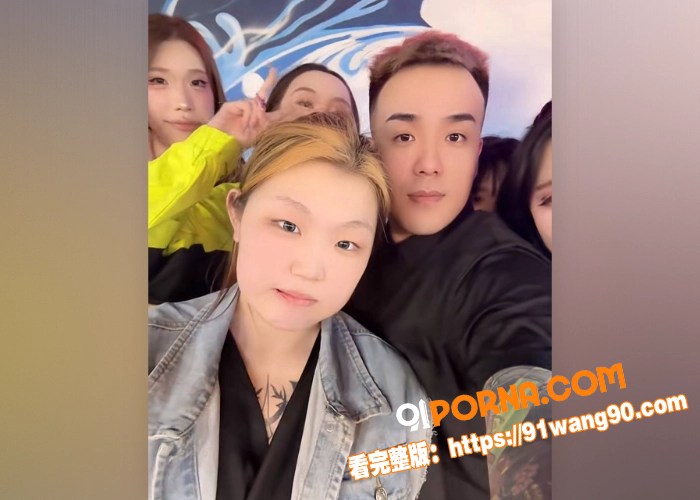 沈阳精神小妹 曾经上过一...（3）
