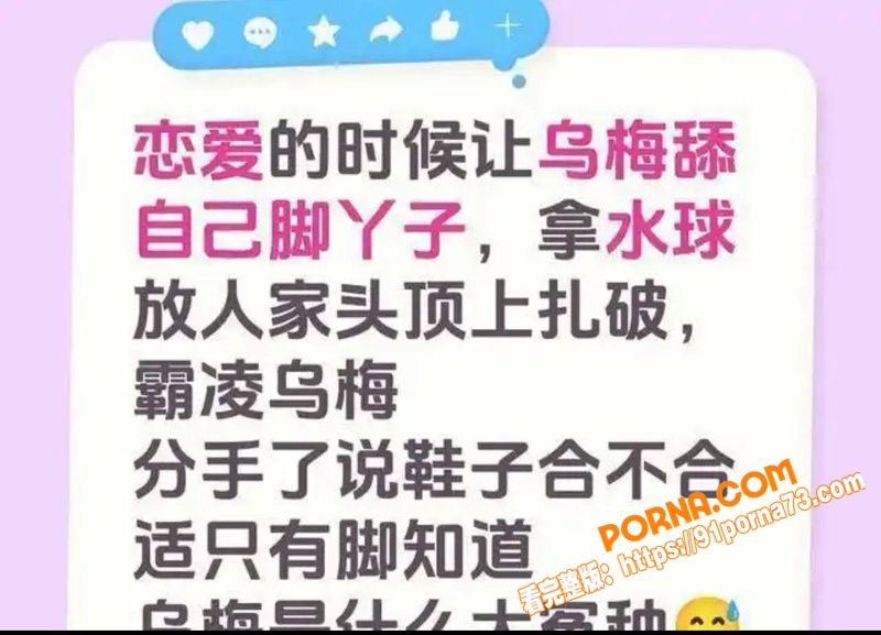 抖音千万粉网红 学好姐姐...（16）