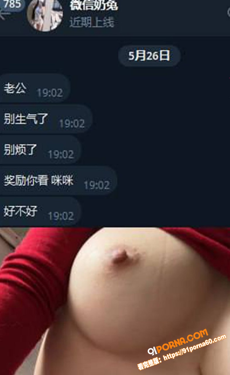 抖音网红辣妹 小娇妻 暧...（4）