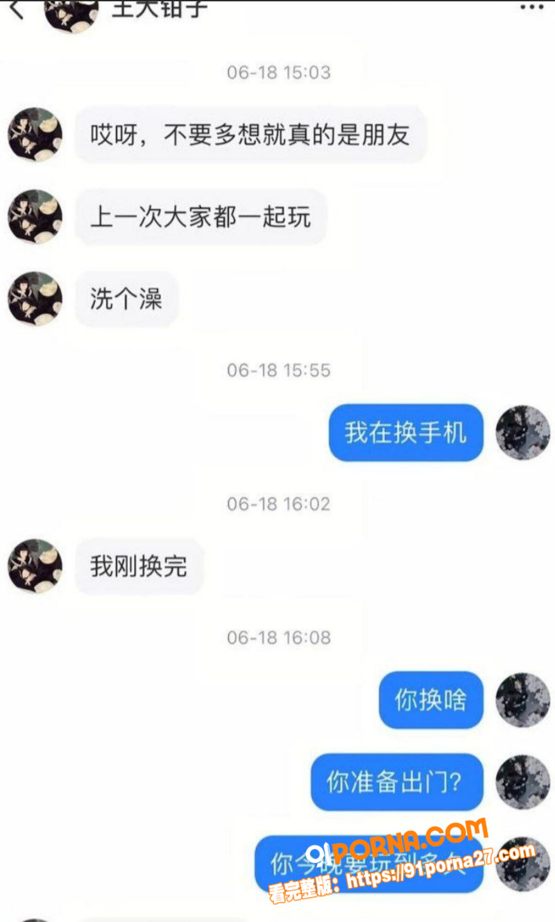 福建抽象网红 王大钳子 ...（27）