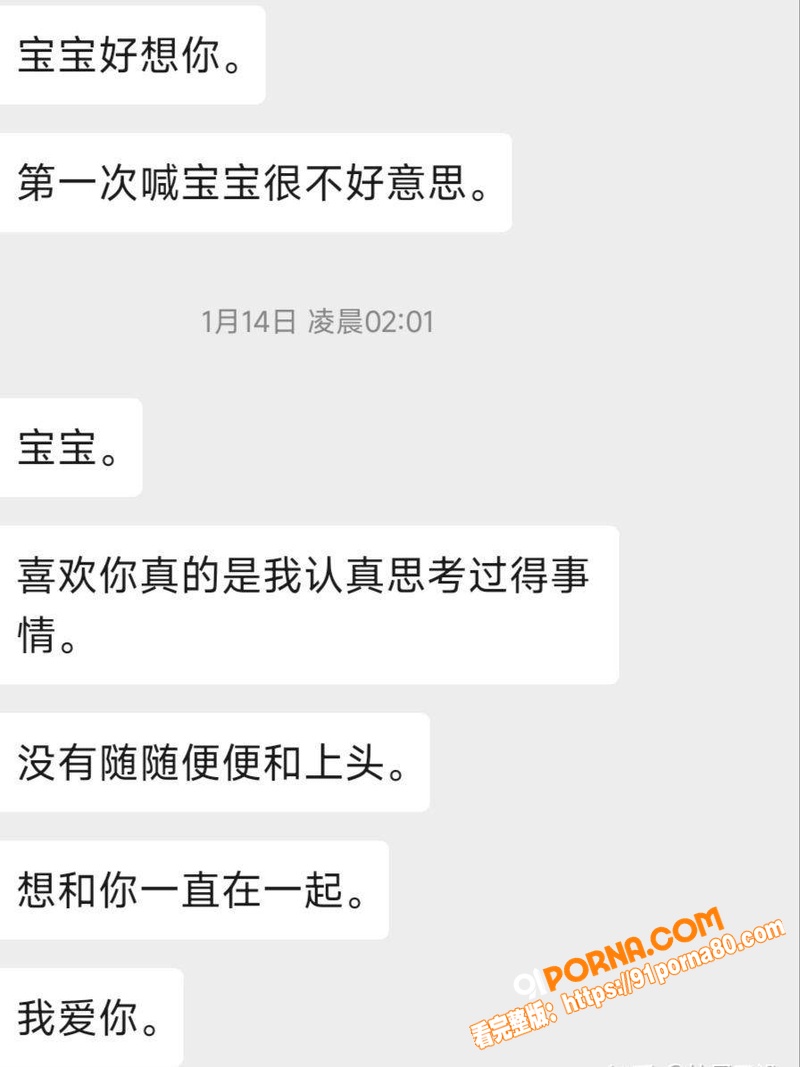 百万粉女主播 魏莹 宁让...（33）