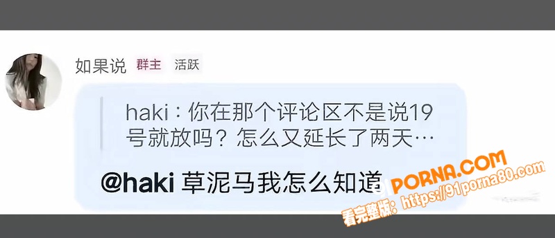 抖音百万粉女网红 戴馨菲...（15）