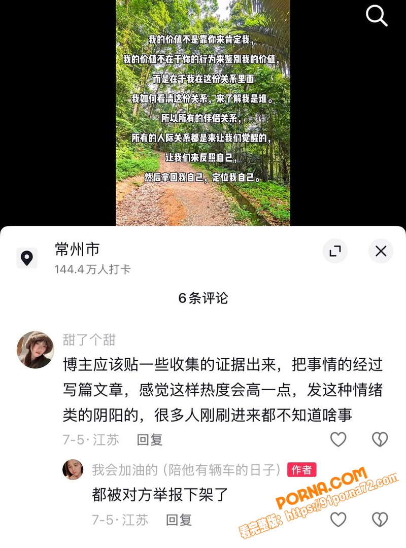 顶流车评网红 懂车大伟 ...（27）