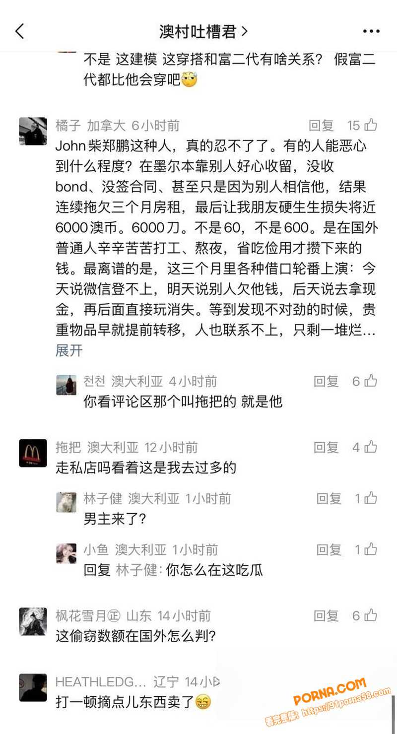 Box Hill理发店借...（6）