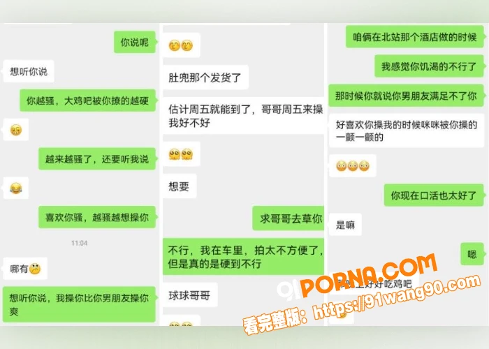 高颜值模特 张汝敏 不雅...（5）