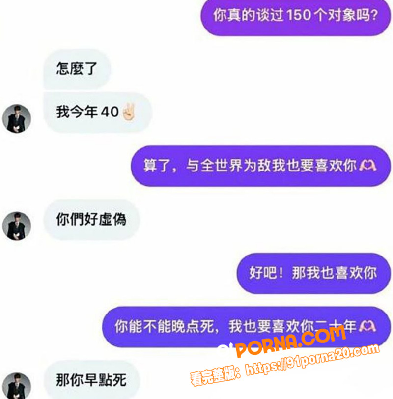 台湾飞轮海男团成员 炎亚...（2）