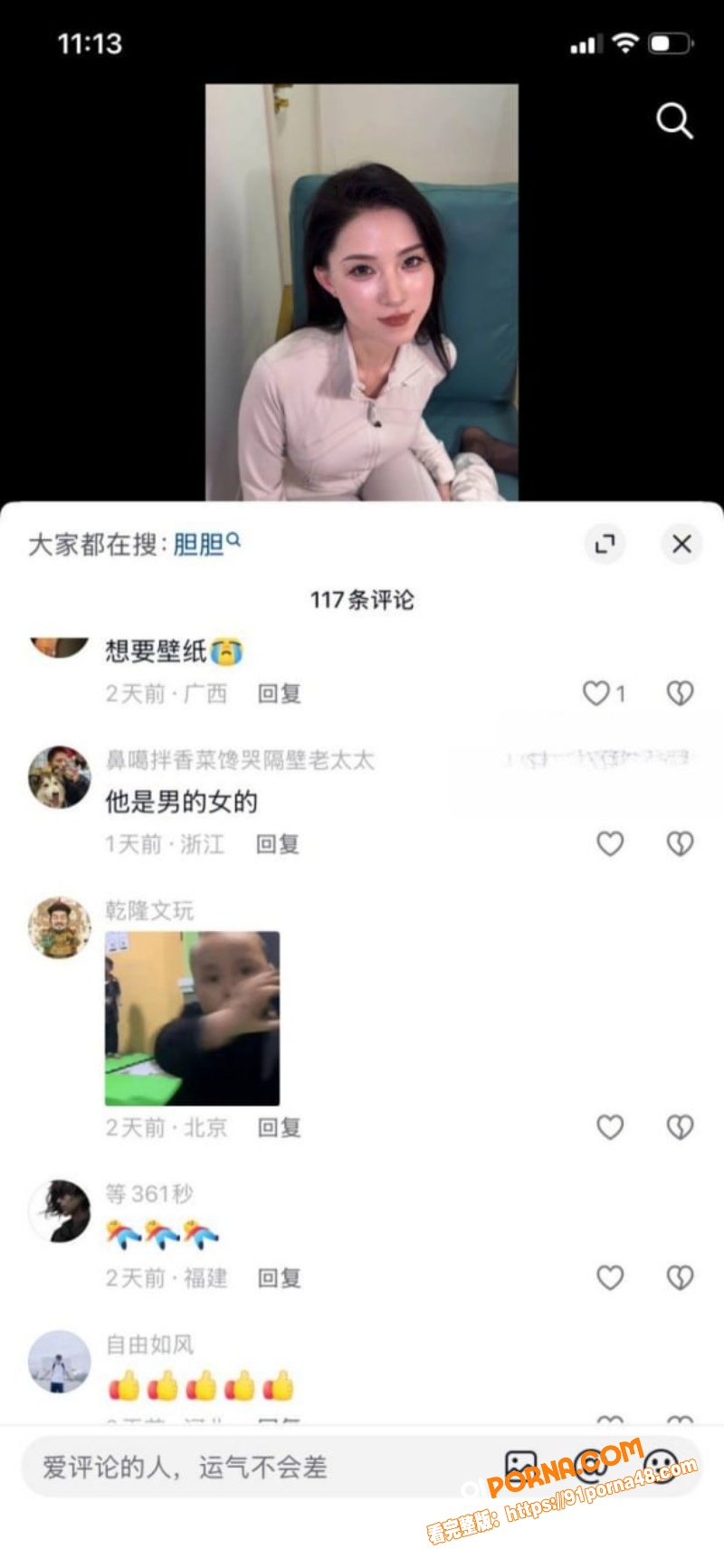 抖音御姐网红 刑具 下海...（18）