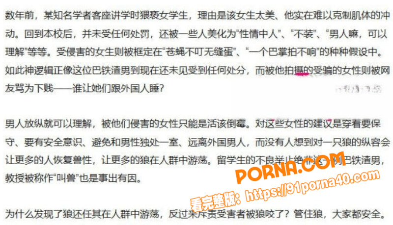 中科院巴基斯坦籍已婚留学...（13）