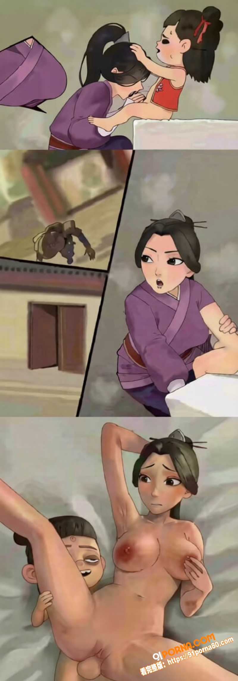 哪吒长图 爆火出圈 情色...（5）