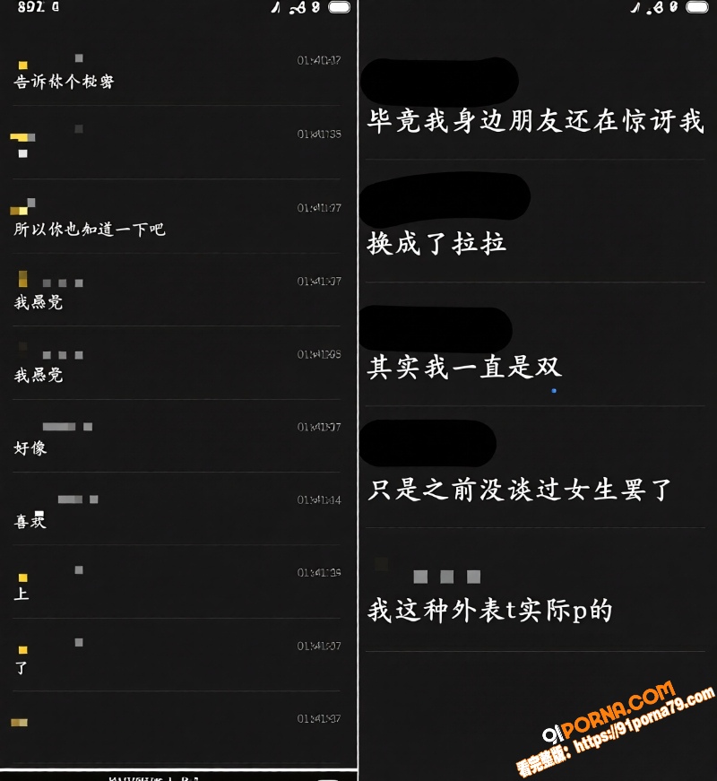 悉尼cos圈肄业小太妹伪...（18）