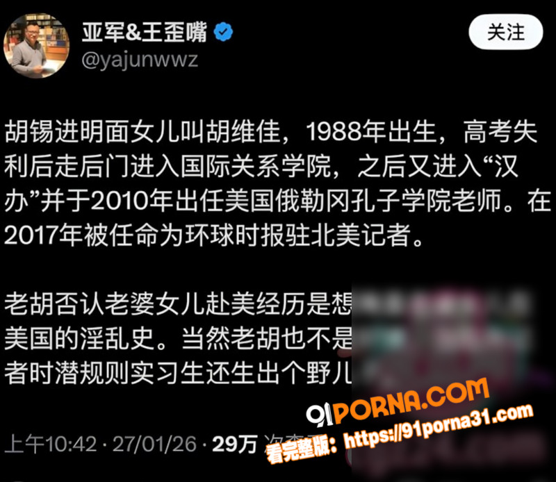 牢A三通一达话题重燃 胡...（6）