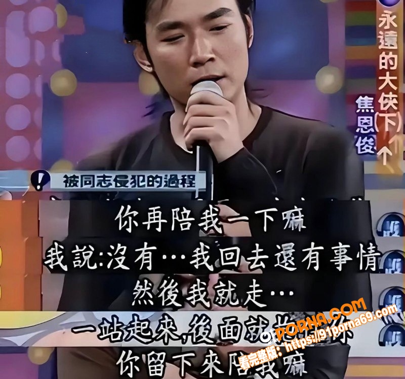 55岁女港星 杨玉梅 曝...（14）