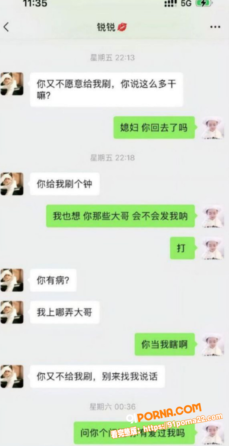 安徽泗县润生源技师 李锐...（1）