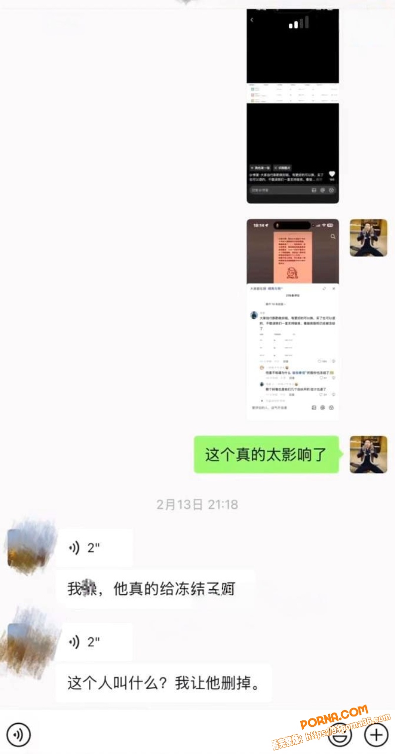 抖音网红 骏良 婚内出轨...（36）