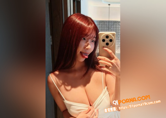 台湾巨乳反差婊吴梦梦新片...（1）