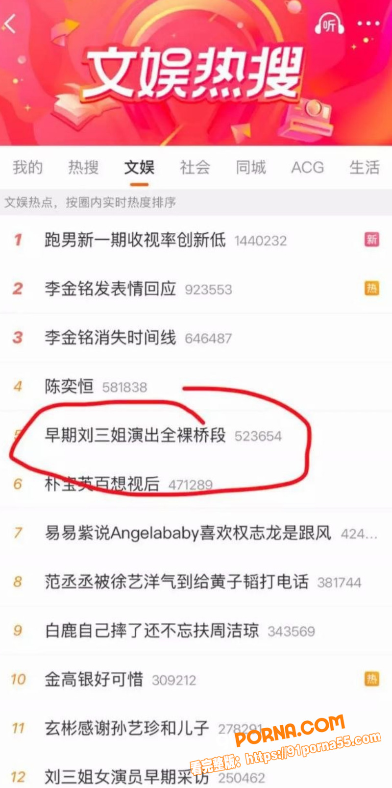 张艺谋舞台剧 印象刘三姐...（7）