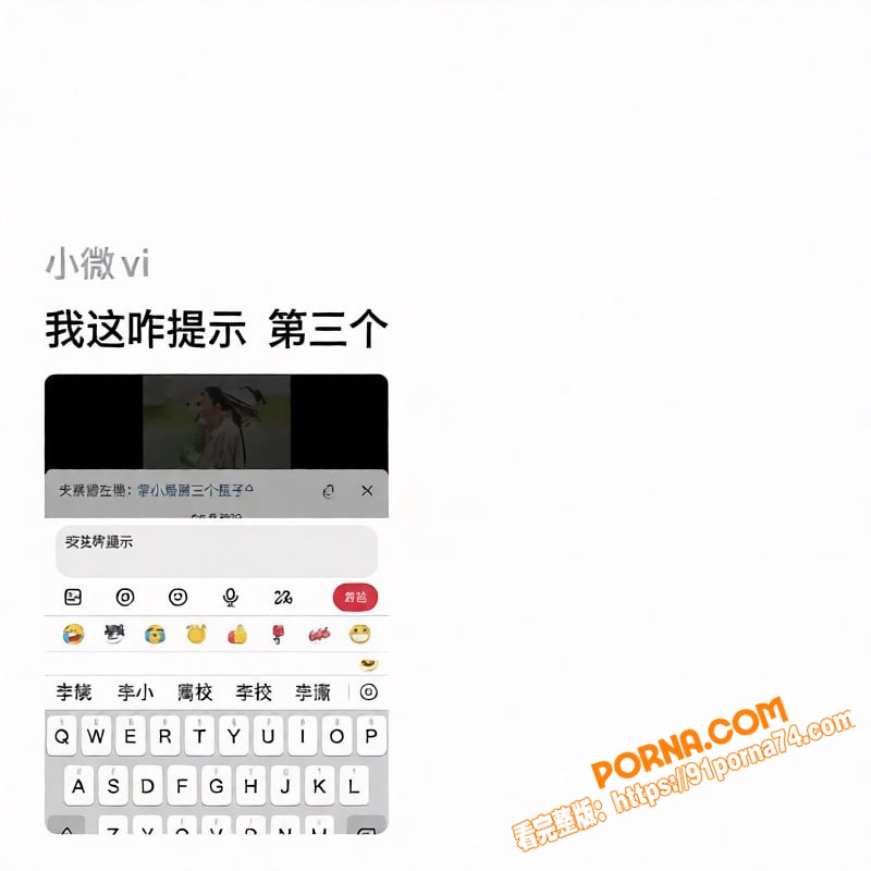 娱乐圈最炸裂的瓜来了！贾...（12）