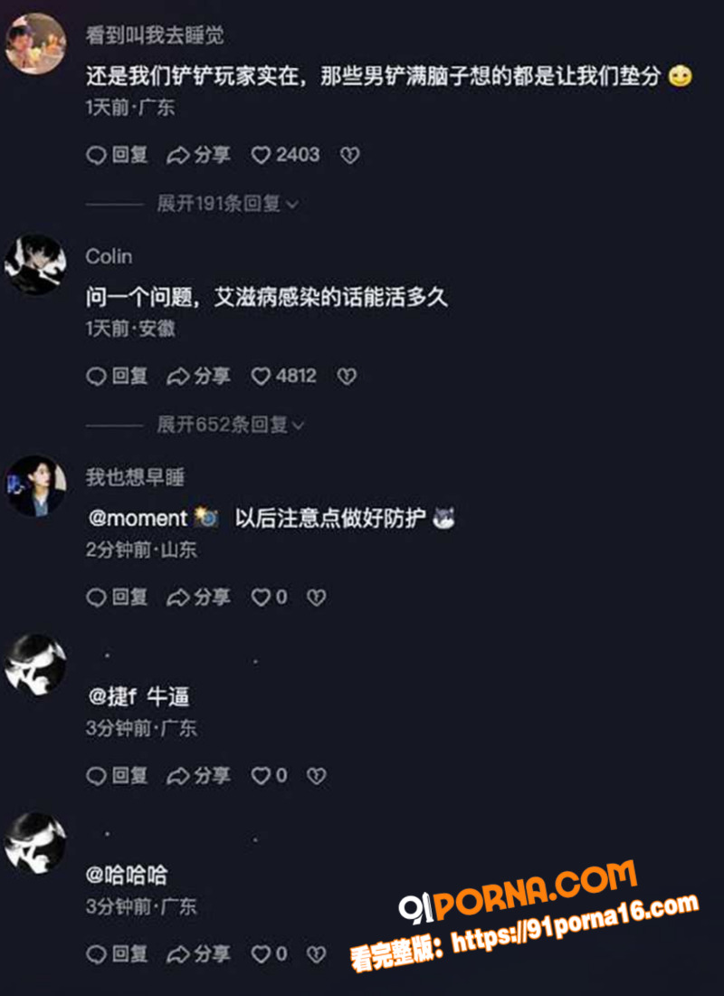 王者荣耀国服镜 线下约炮...（16）