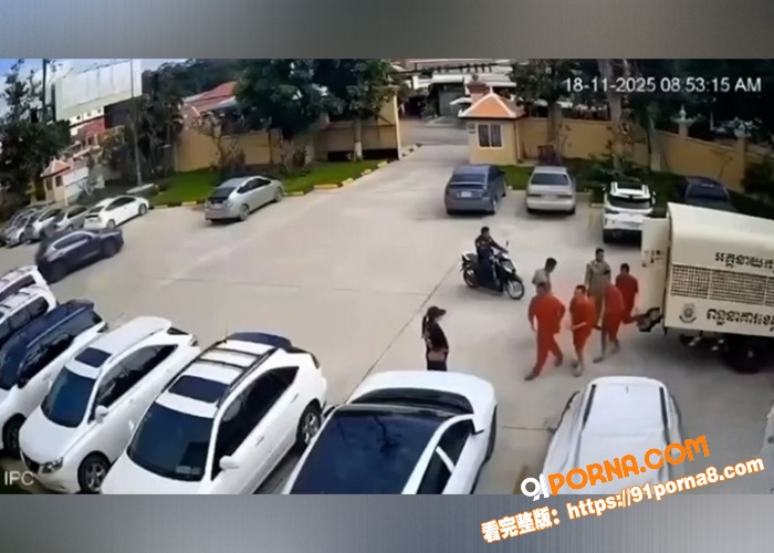 柬埔寨女子劫狱事件全貌，...（18）