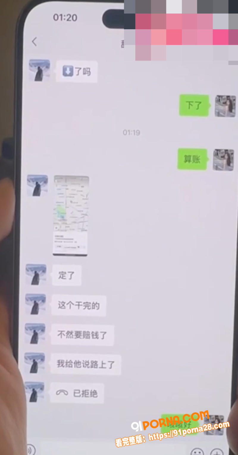 深圳反差小美女 李琦 勾...（6）