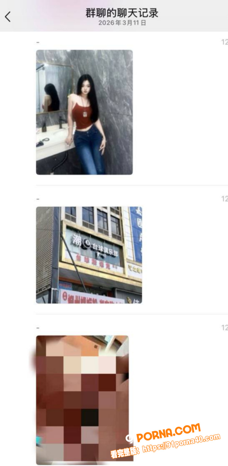 广州白云k8台球 女助教...（6）