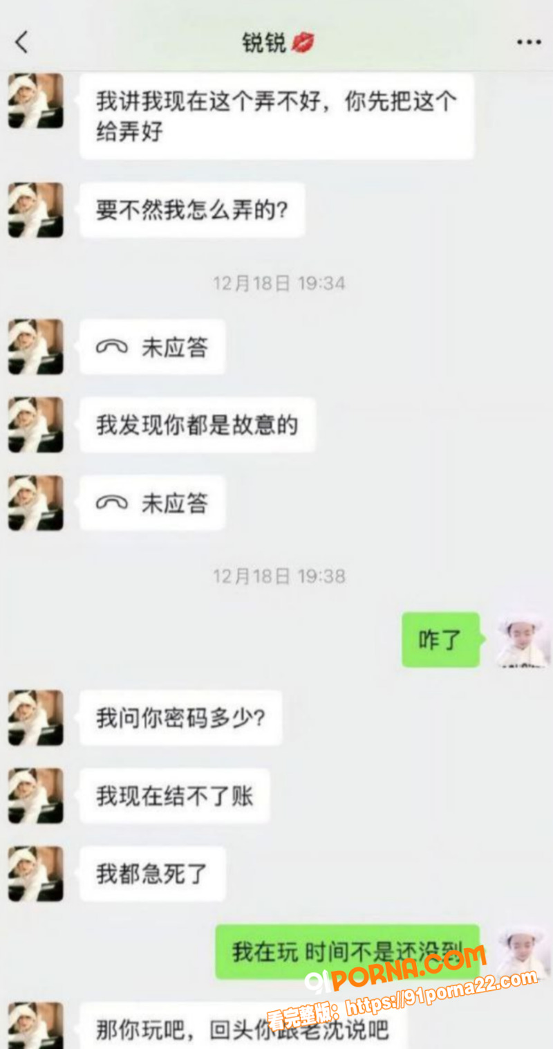 安徽泗县润生源技师 李锐...（10）