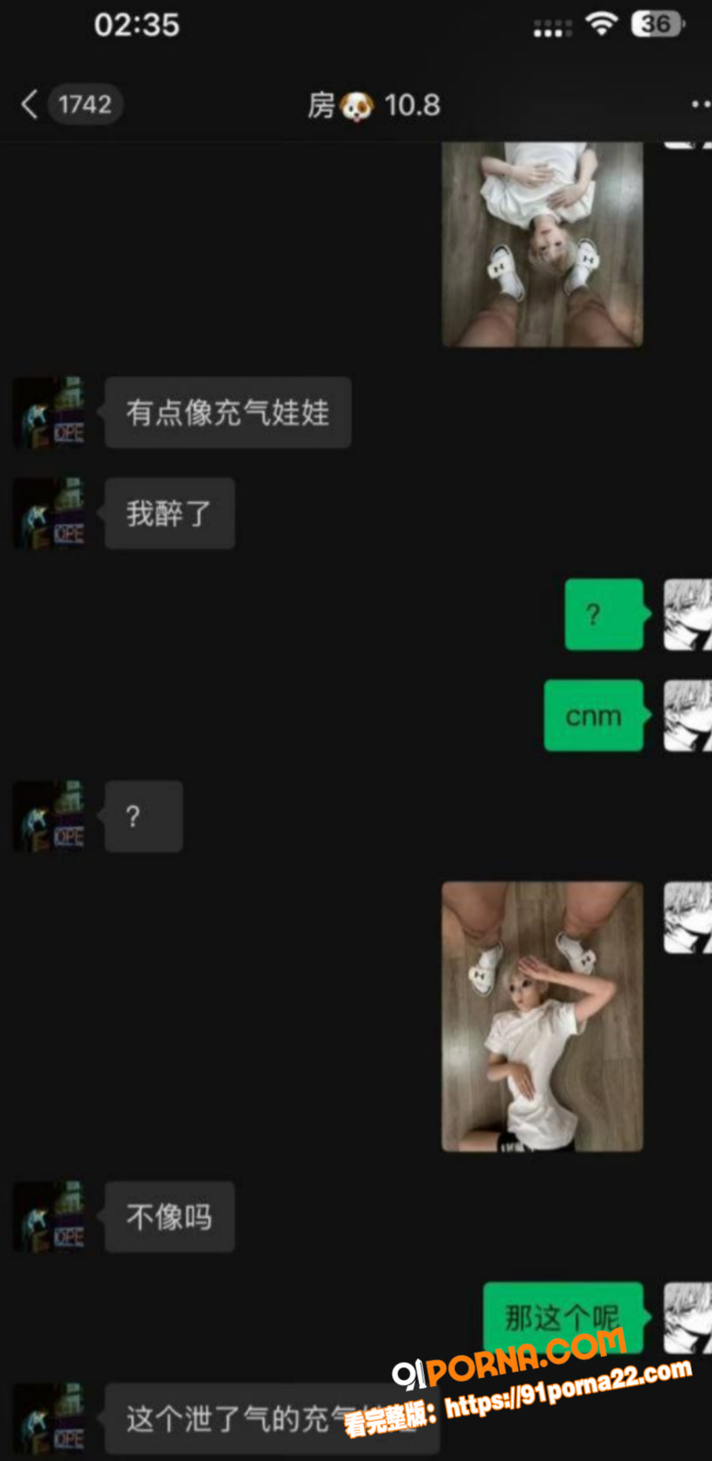 抖音60万粉TS网红 捷...（6）