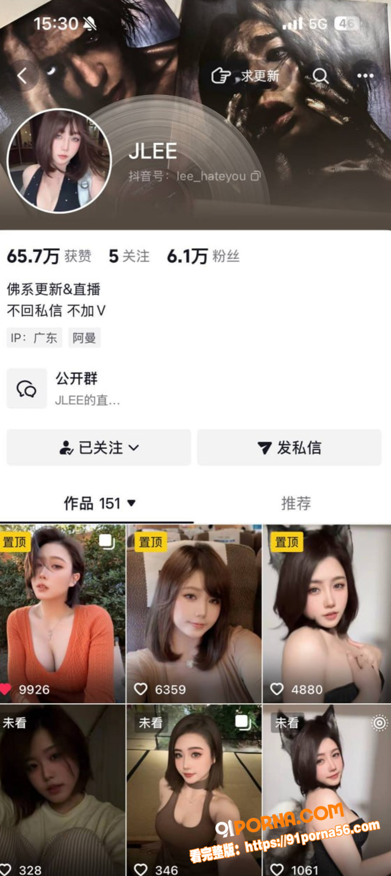 抖音清纯网红 JLEE ...（1）